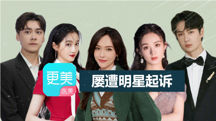 贾玲胜诉!不良商家侵权,背后不为人知的内幕曝光!