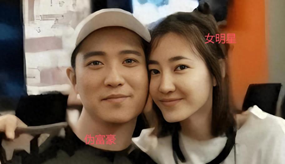 贾青牵涉王丽坤老公事件,奢华手表曝光亲密照引热议