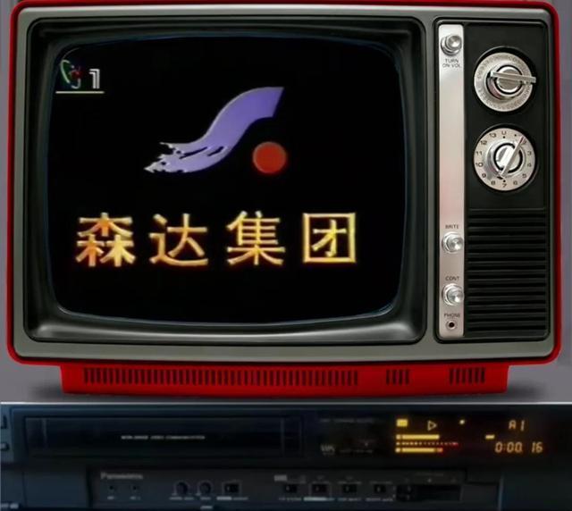1995年朱相桂花600万请刘晓庆做广告,工人:血汗钱不如分了实在