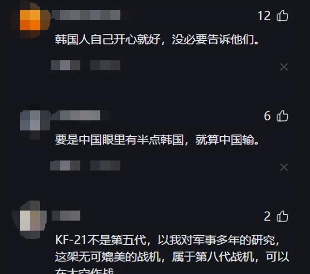 外国网友评论韩国kf21图片