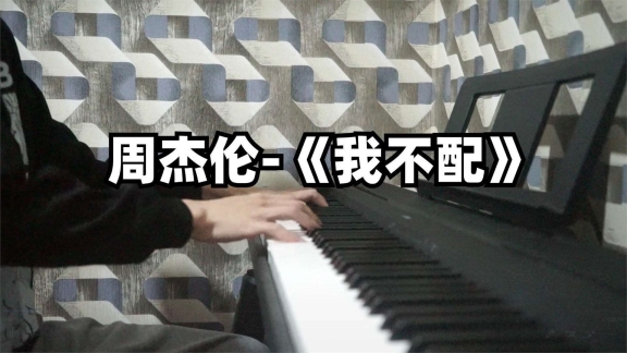 高知女性侯佩岑:与周杰伦曾热恋后分手,后嫁金融精英黄柏俊