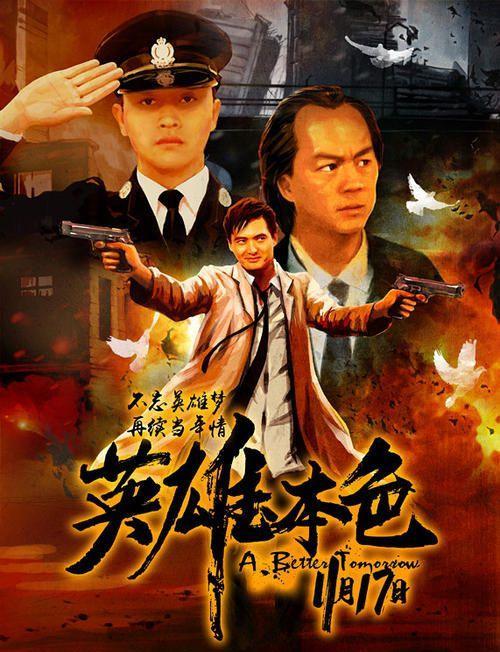 记忆中的经典黑帮电影,这些你看过吗?