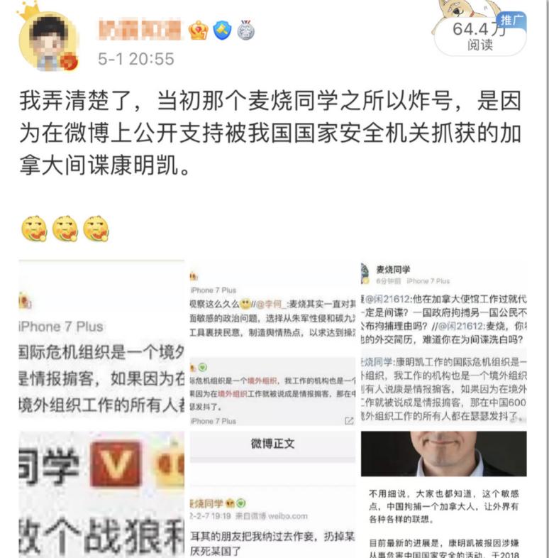 8年前朱军被诬告事件回顾:现女主角弦子近况如何?