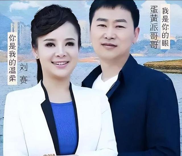 "盲人歌手"刘赛:成名后拒绝抛弃农村丈夫,为何6年仍未生子?