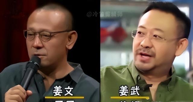 姜文姜武是亲兄弟,但看到两人的妻子后,审美差别还是挺大的