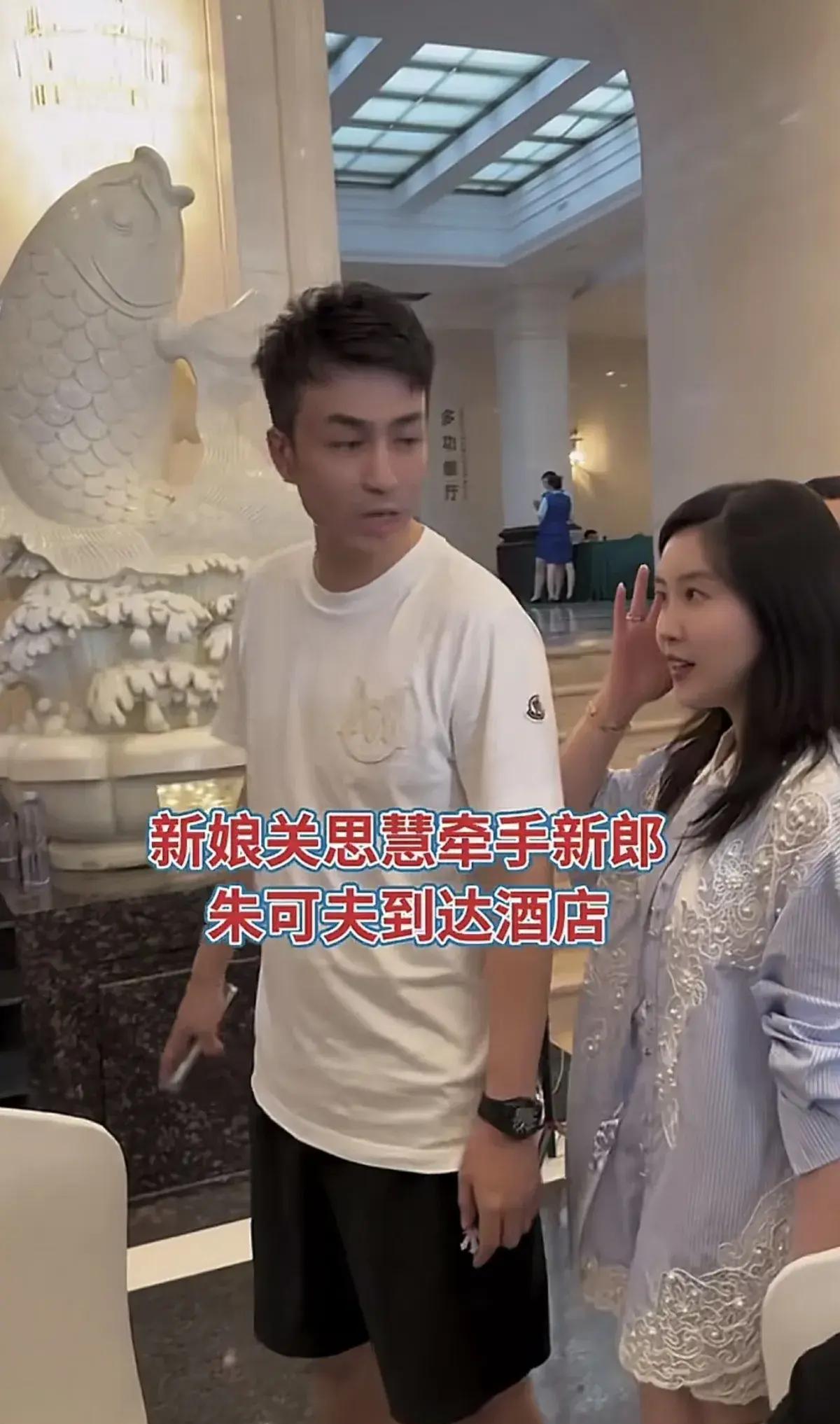 关思慧朱可夫婚礼前便装甜蜜同游火花四溅的真爱瞬间