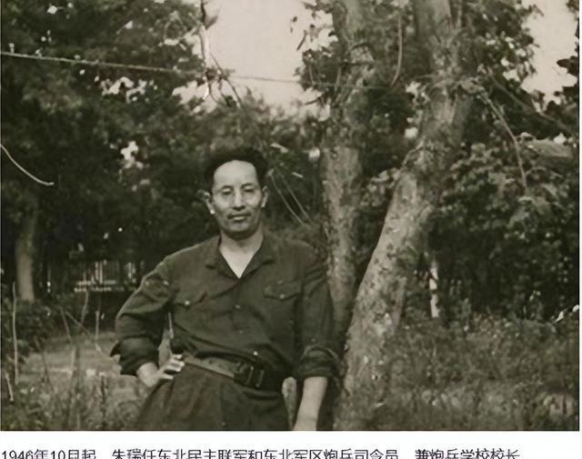 炮兵之父朱瑞将军,如果没有牺牲,在1955年会被授予什么军衔?