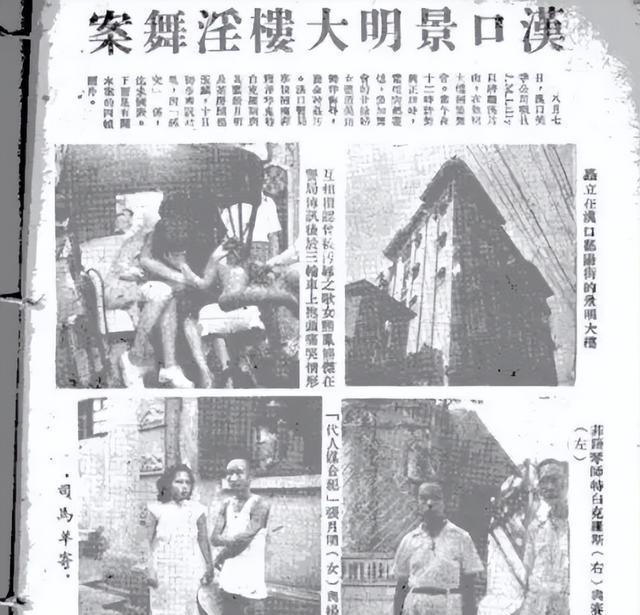 30多位中国名媛被美军轮奸,凶手至今逍遥法外,耻辱的景明楼事件