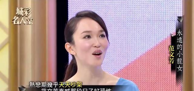 她被称新加坡第一美女,因面相不旺夫被富二代抛弃,现幸福满满