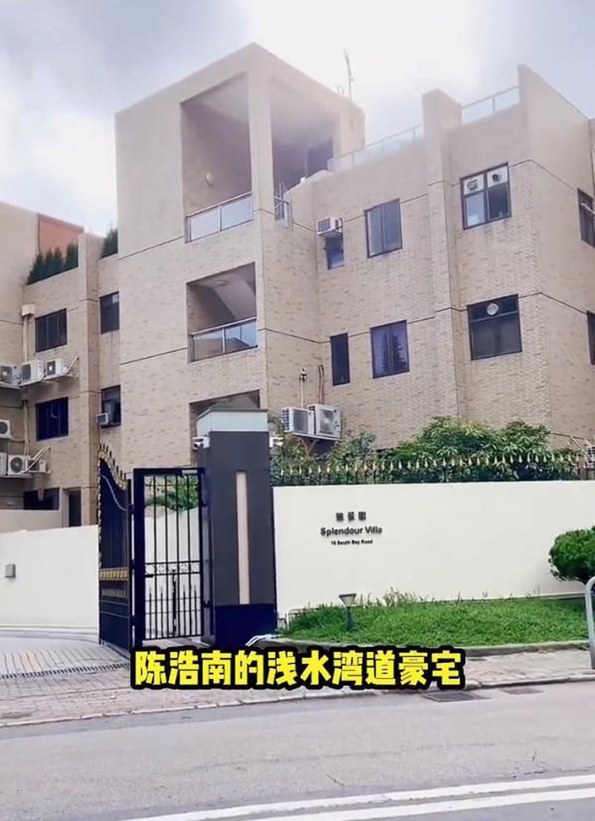 网友打卡郑伊健浅水湾7千万豪宅,被嘲像工业园,移居日本罕返港
