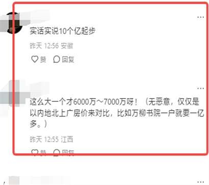 网友探秘郑伊健浅水湾7千万豪宅,惊呼似工业园,移居日本鲜回港