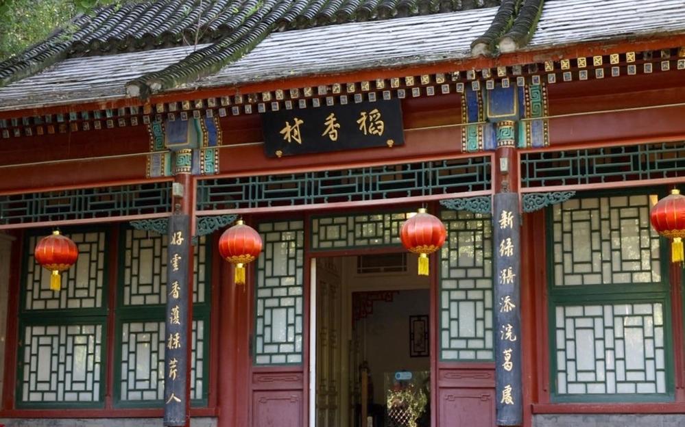 《红楼梦》稻香村隐李纨秘,入住涅槃,她如何重生?