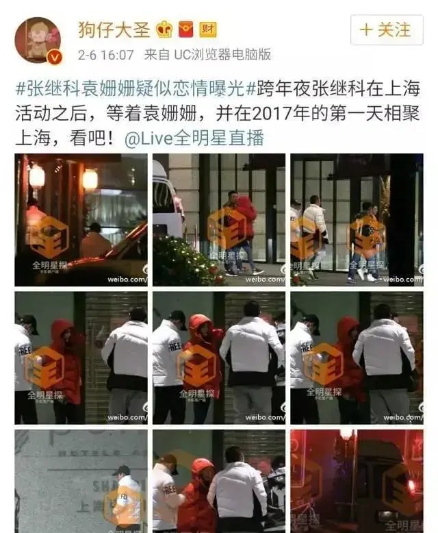 张继科借钱田亮,袁姗姗,邓莎,景甜等人,钱还清了吗?好炸裂