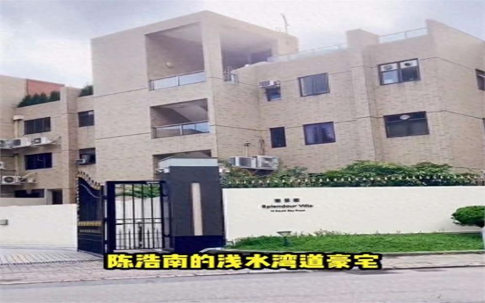 网友探秘郑伊健浅水湾7千万豪宅,惊呼似工业园,移居日本鲜回港