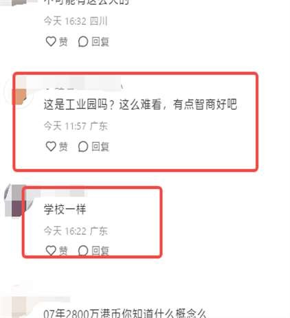 网友探秘郑伊健浅水湾7千万豪宅,惊呼似工业园,移居日本鲜回港