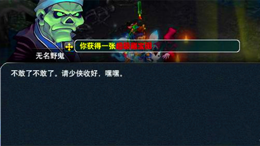 梦幻西游:比腰斩还要惨,巅峰时期1w买的顺势须弥,退坑卖了2700