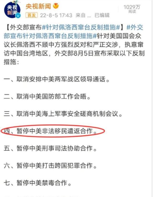 非法入境是违法行为,合法入境需要获得签证或其他入境许可