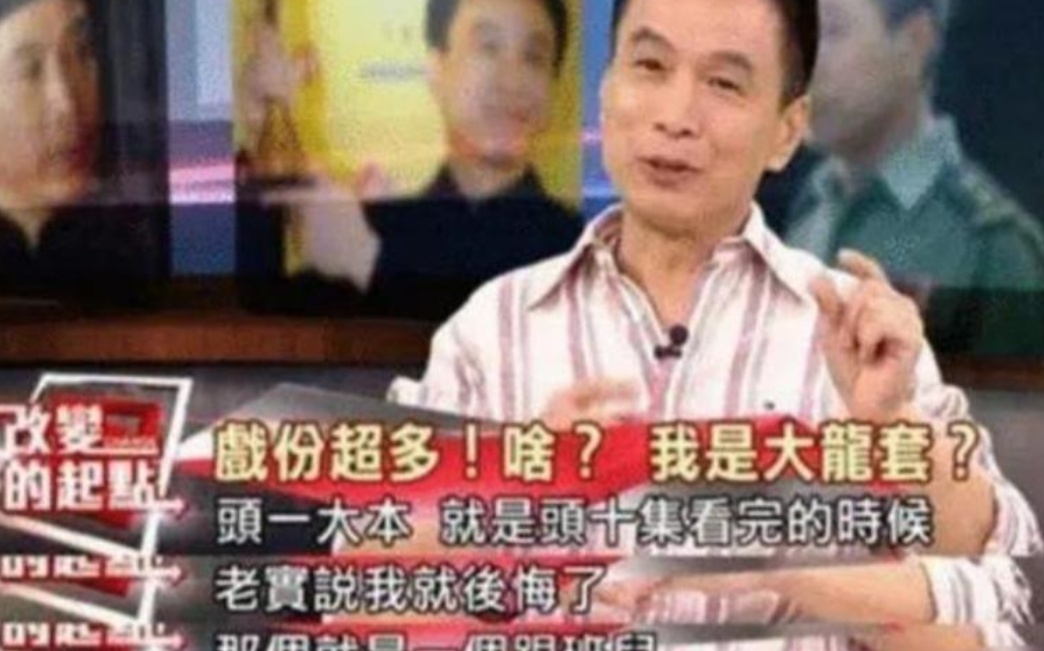 李天柱谈苏培盛图片