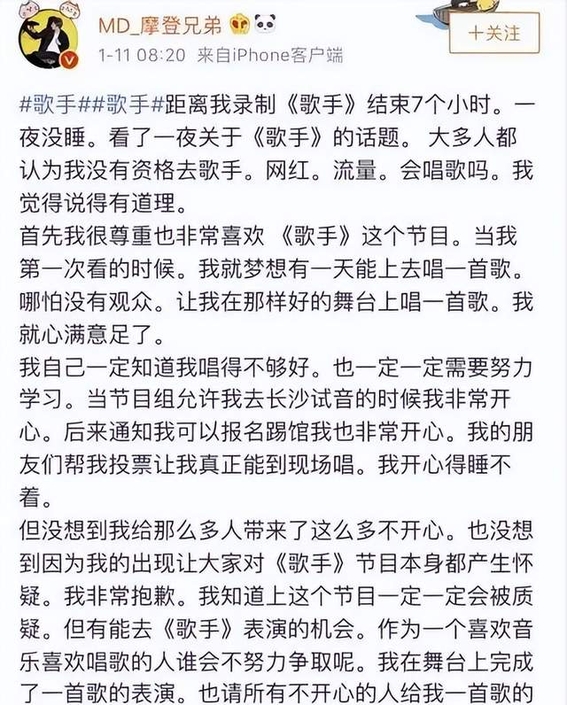 刘宇宁综艺被挤图片