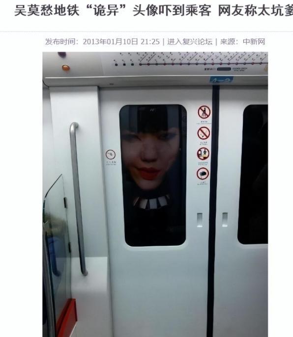 事实证明,"消失三年"的吴莫愁,早已经走上了一条"不归路"