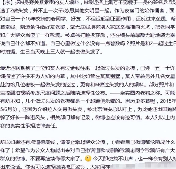 风水轮流转?马苏因李小璐出轨事件形象受损,事业陷入低谷