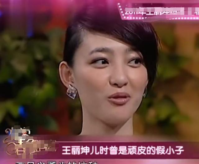 王丽坤:被徐克一眼相中,曾与男友同居八年分手,今39岁依旧美丽