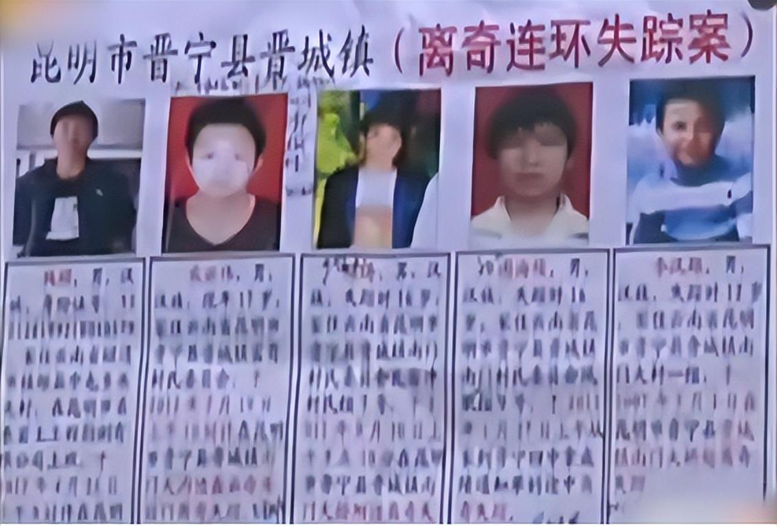 回顾:变态食人魔,7年至少残害11人,轰动全国的鸵鸟肉事件始末