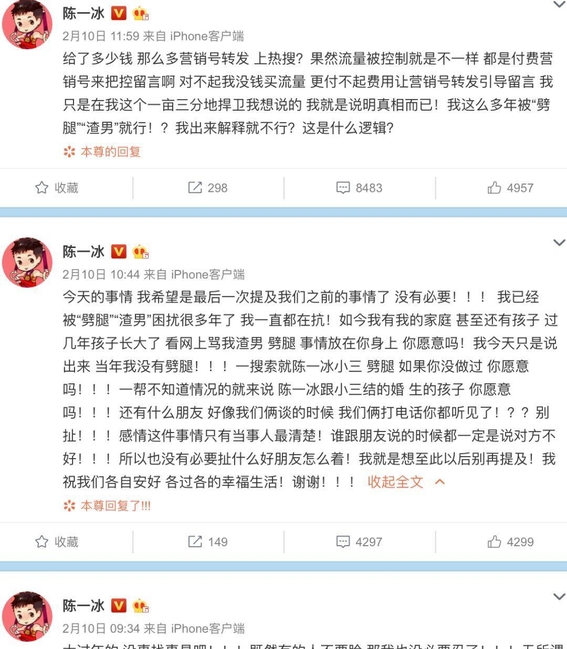 吊环王陈一冰:拥有何雯娜还出轨,最终声名尽毁销声匿迹!