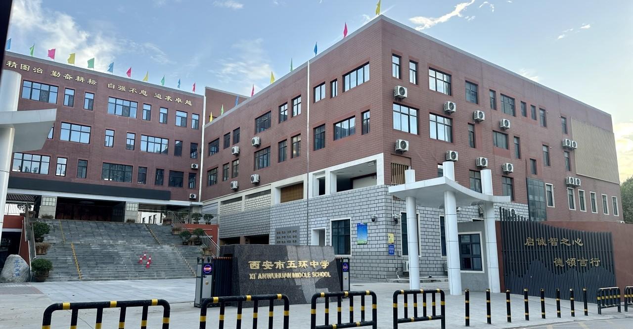 《检佑未来》首期走进西安五环中学揭秘教育新风尚