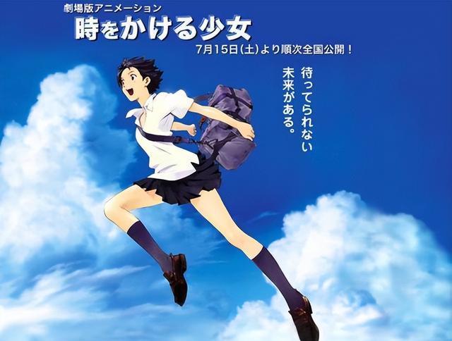 《穿越时空的少女》:自从相遇的那天起,我的命运就被改写