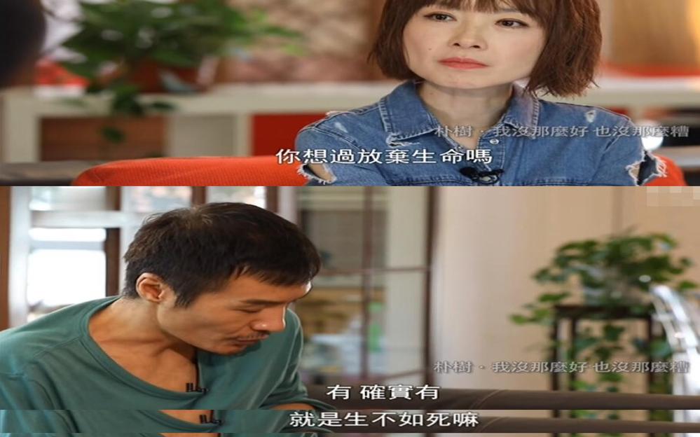 朴树为什么这么低调为什么在线