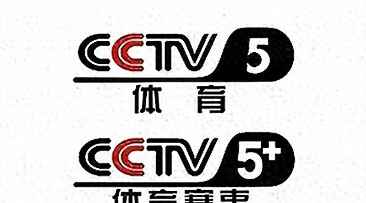 cctv5回看 baijiahao.baidu.com