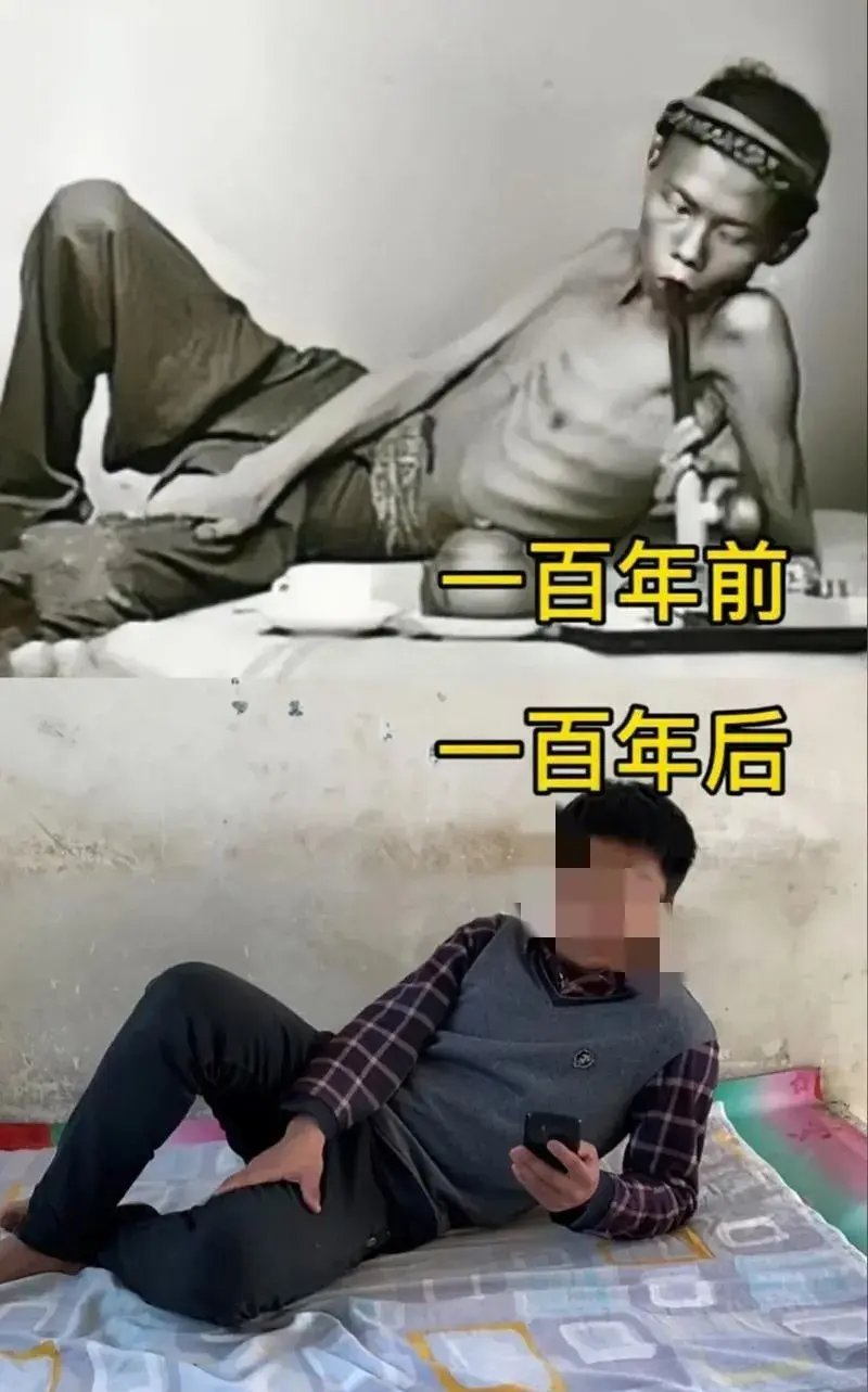 手机鸦片讽刺图片