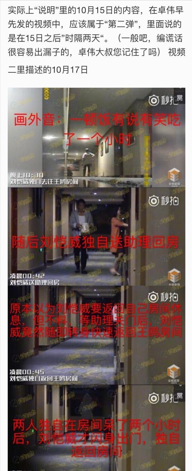 40岁的王鸥,终于为"夜光剧本事件"付出了代价