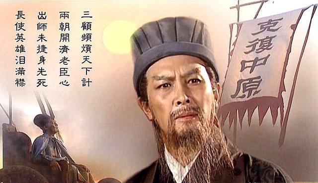 赵云死后,诸葛亮只是敷衍哭几句,张苞死后为何会哭到吐血晕倒