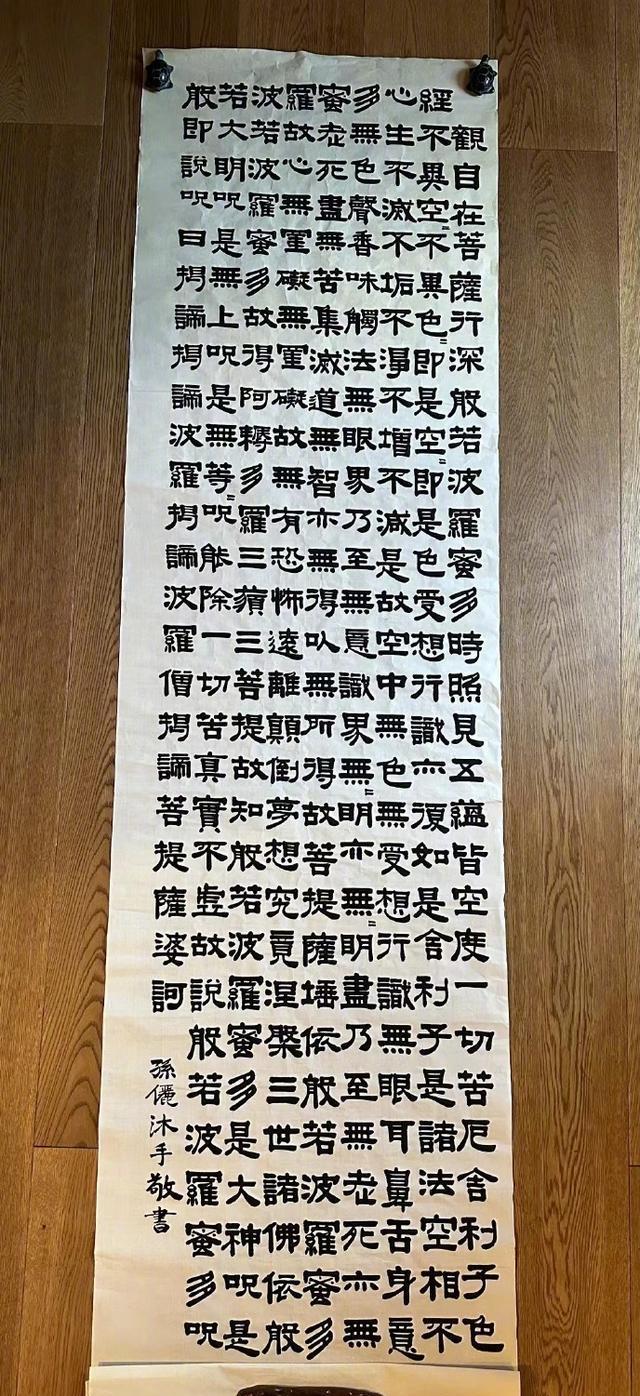 孙俪3年写隶书心经100遍引争议,有人夸她好毅力,有人嘲讽立人设