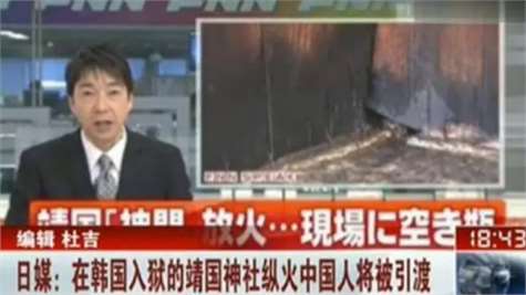 火烧靖国神社的刘强,回国后单位将他开除,妻子离婚,现在如何?