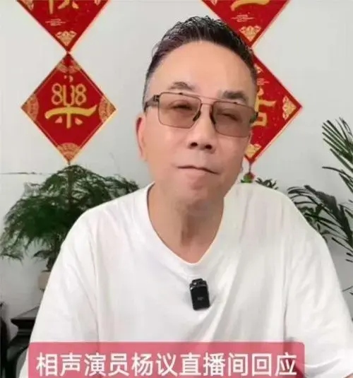 杨议梦真年轻照片图片