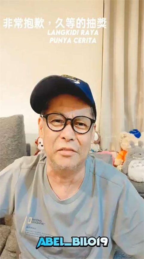 曾宝仪妈妈前男友患癌暴瘦,家丑曝光,控诉胞兄弃养病母引热议
