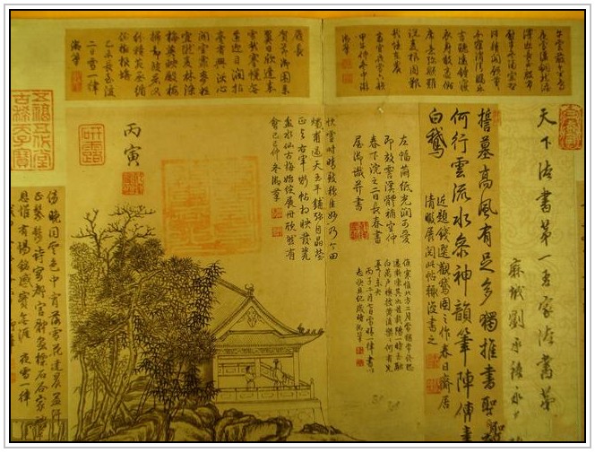 东晋书坛的巾帼英华:卫铄(卫夫人)经典书法作品赏析