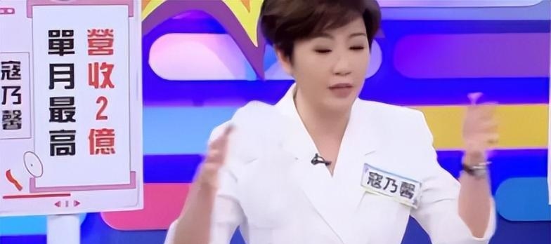 寇乃馨直播图片