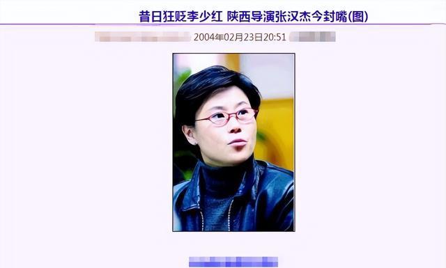孙菲菲被霸凌后续,曾多次举报无效被逼退圈,导演张汉杰丑闻被扒