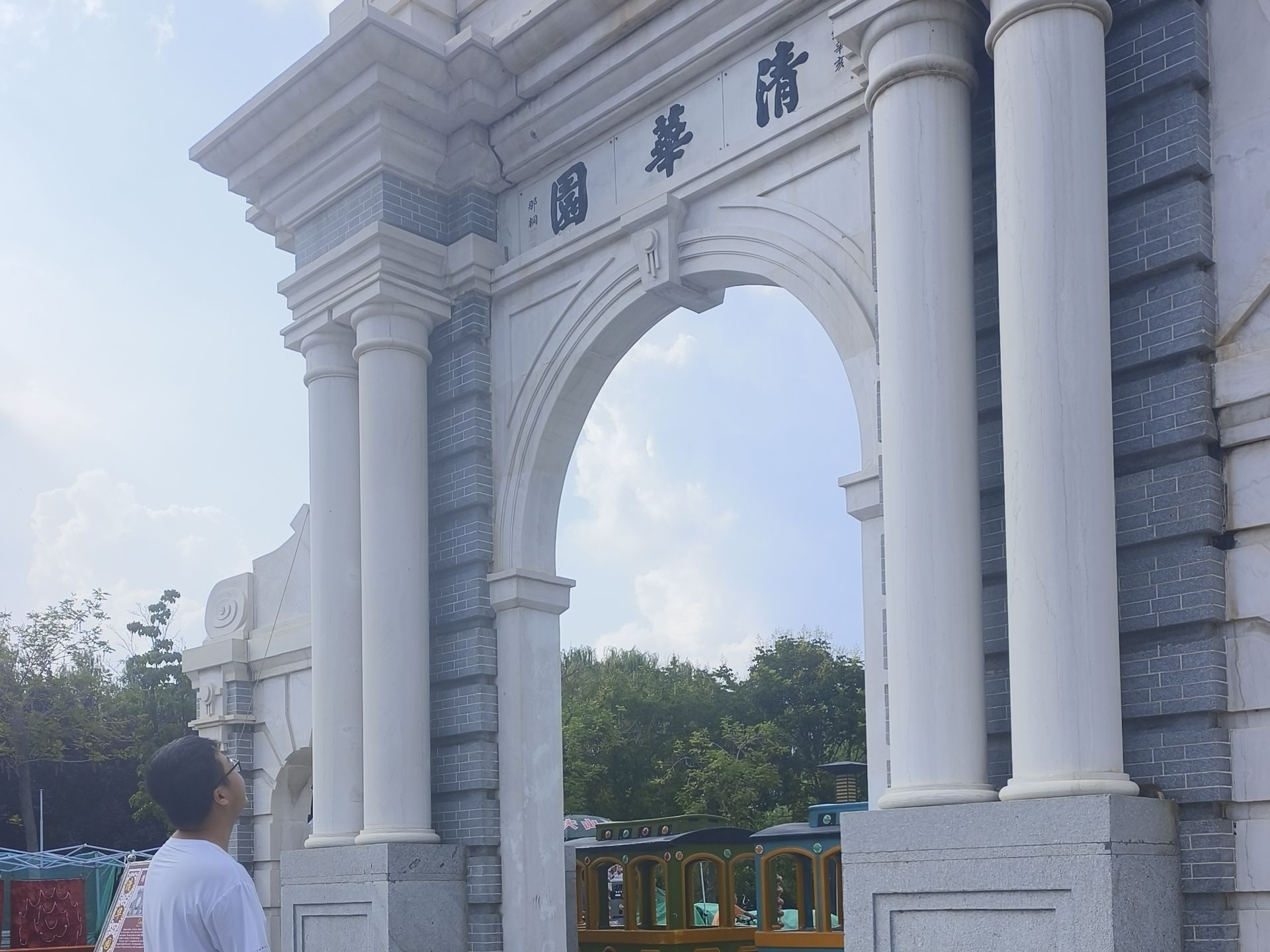 "青春智汇,同心振乡"——探寻家乡历史名人,访周自齐纪念馆