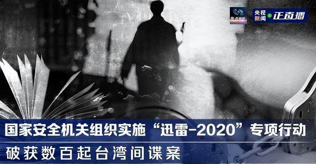 香港地下党图片