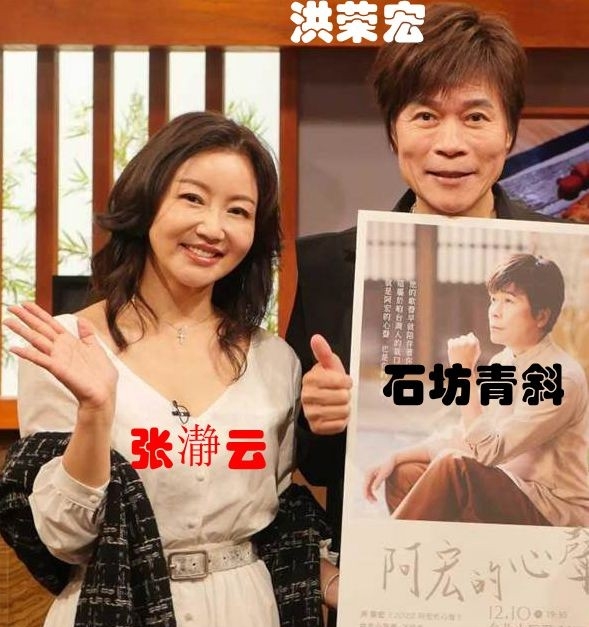 回顾"台语歌王"洪荣宏精彩情史,他婚前曾与"台语歌后"江蕙相