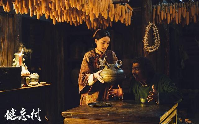 荒诞喜剧《健忘村》,比《驴得水》更高级的讽刺,票房却一败涂地