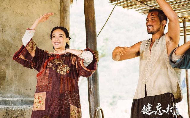 荒诞喜剧《健忘村》,比《驴得水》更高级的讽刺,票房却一败涂地