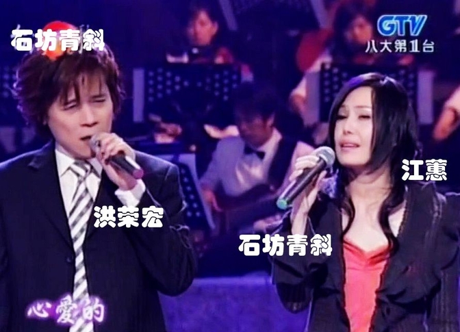 回顾"台语歌王"洪荣宏精彩情史,他婚前曾与"台语歌后"江蕙相