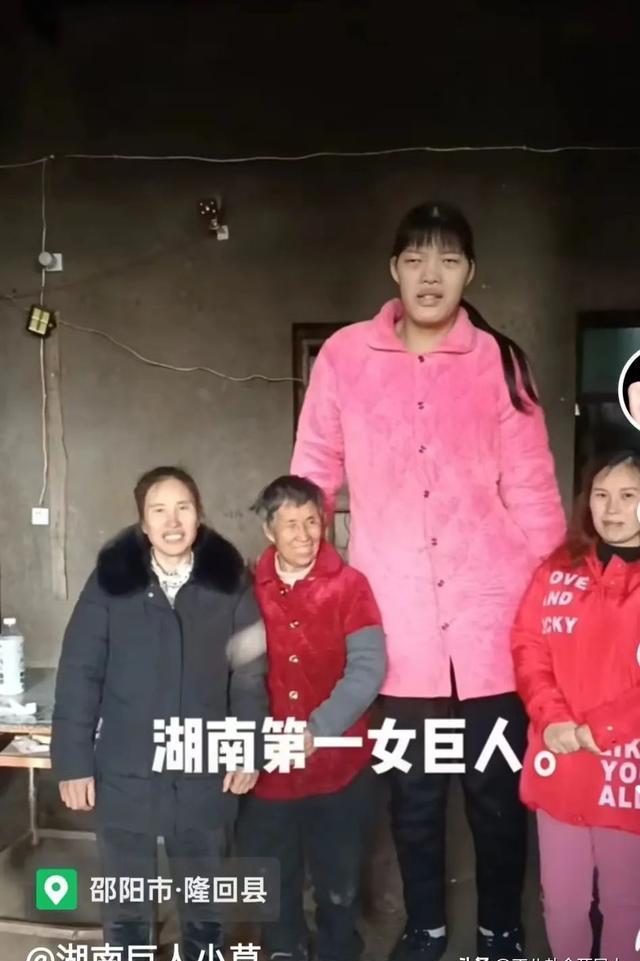 湖南女巨人图片