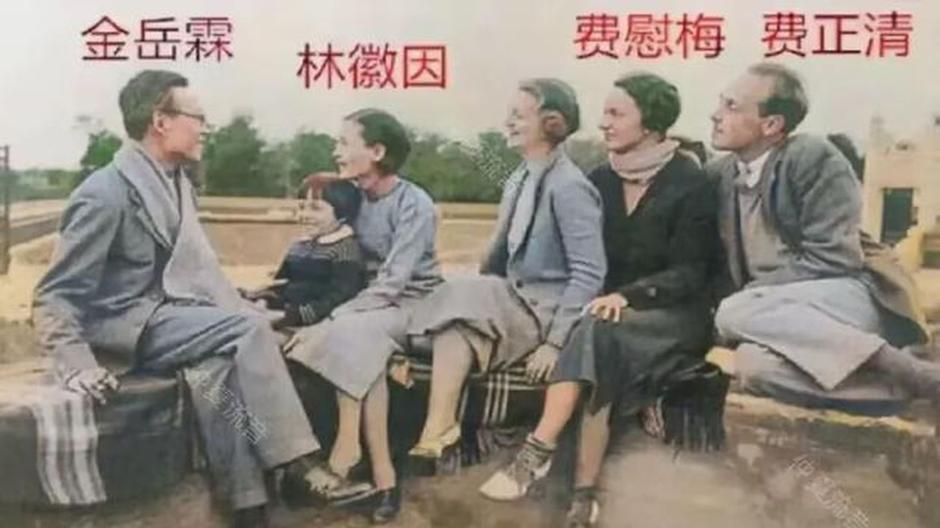1948年,金岳霖和林徽因的罕见合影,死后葬在林徽因墓旁边!
